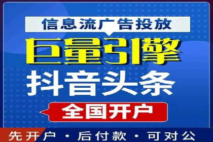 精准投放的秘诀：sem推广竞价的核心技巧