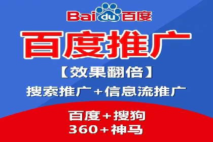 成功案例解析：百度推广代理商助力企业增长