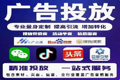 推广信息流广告的精准投放策略案例分享