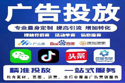 信息流开户返点案例：成功赚取高额返利的秘诀